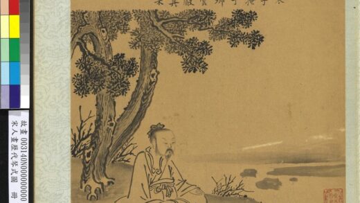 宋人画历代琴式图册 闵子之制.jpg