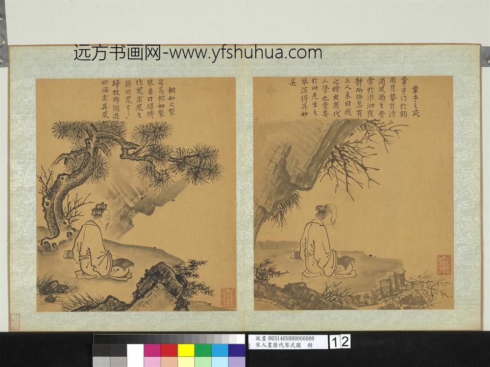 宋人画历代琴式图册-革子之式