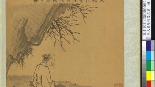 宋人画历代琴式图册 革子之式.jpg