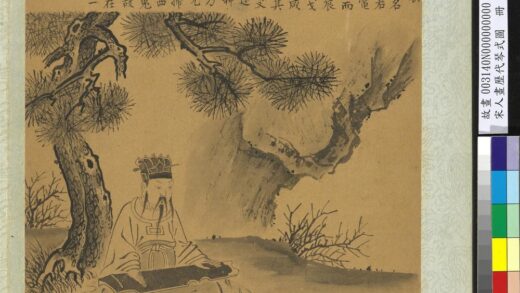 宋人画历代琴式图册 黄帝之制.jpg