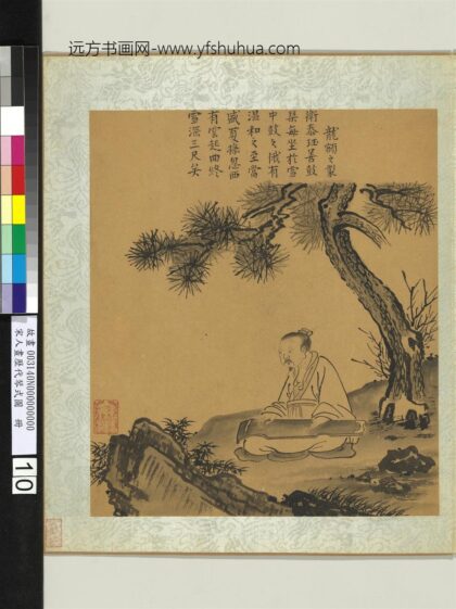 宋人画历代琴式图册 龙额之制.jpg