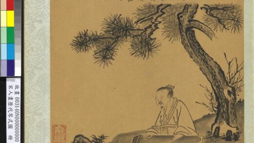 宋人画历代琴式图册 龙额之制.jpg