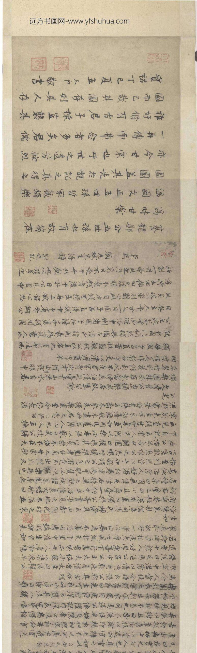 宋人画司马光独乐园图卷_