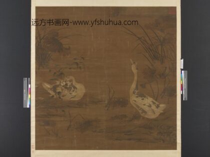 宋人画秋塘双雁轴.jpg