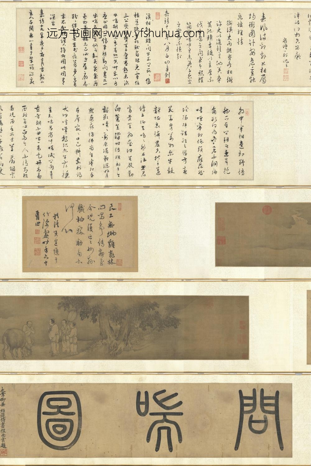 宋人画问喘图卷