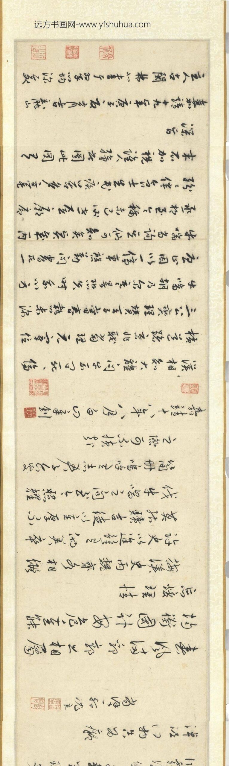 宋人画问喘图卷_