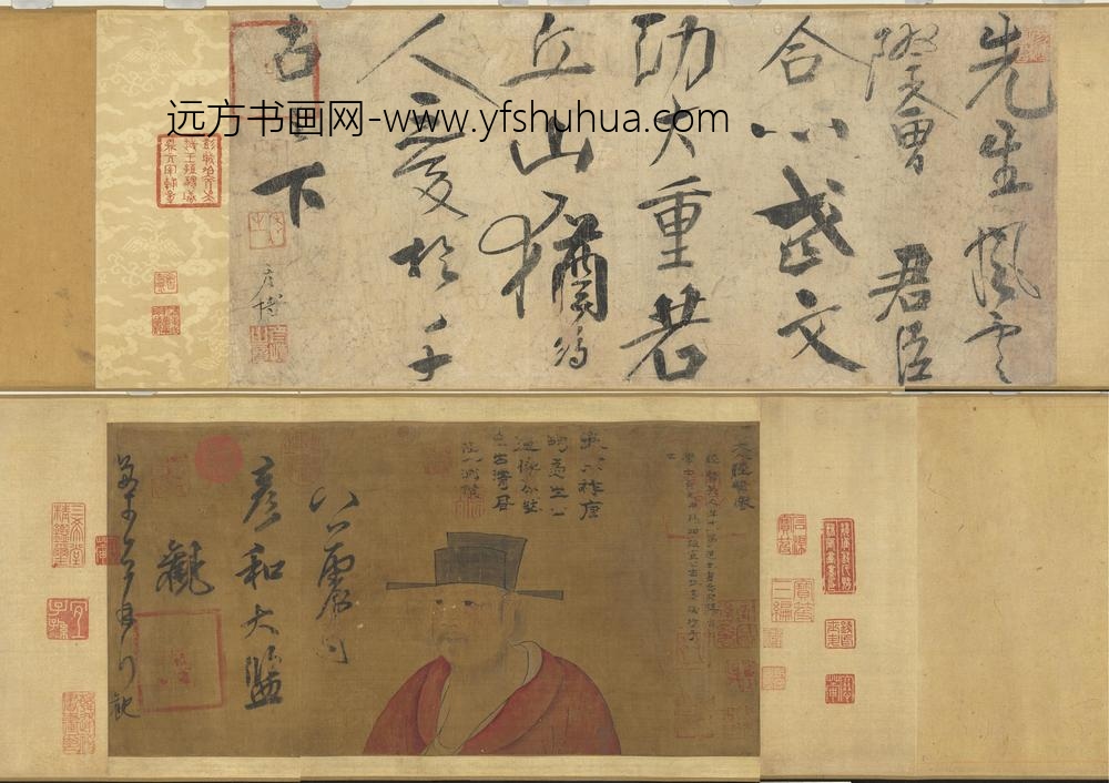 宋人画陆贽像卷