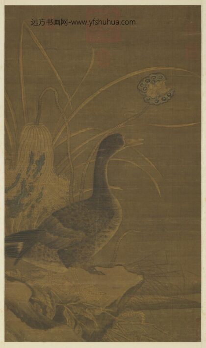 宋人秋荷野凫图轴.jpg