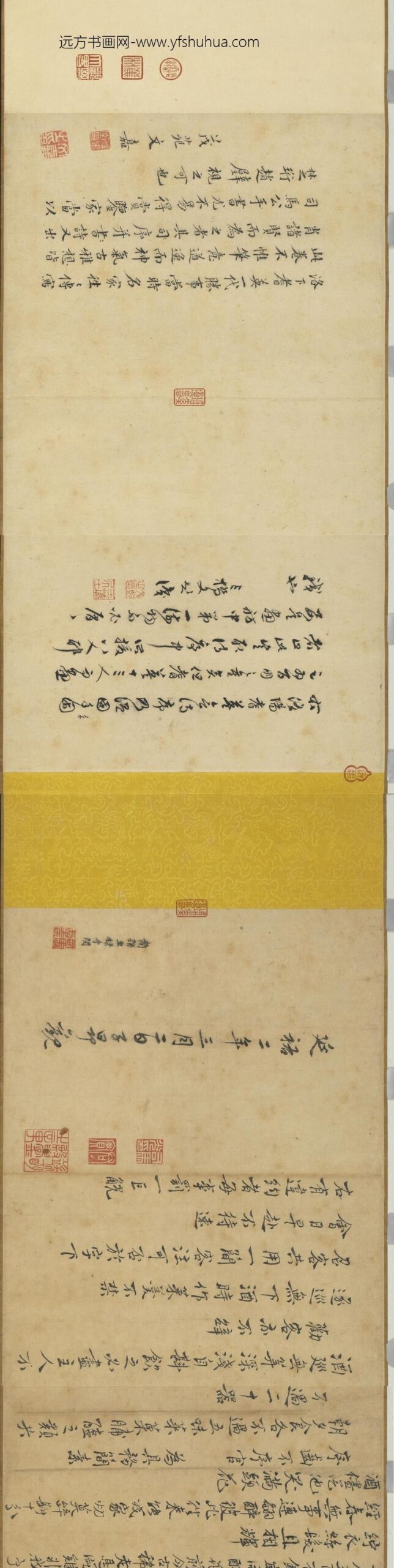 宋人耆英会图卷_