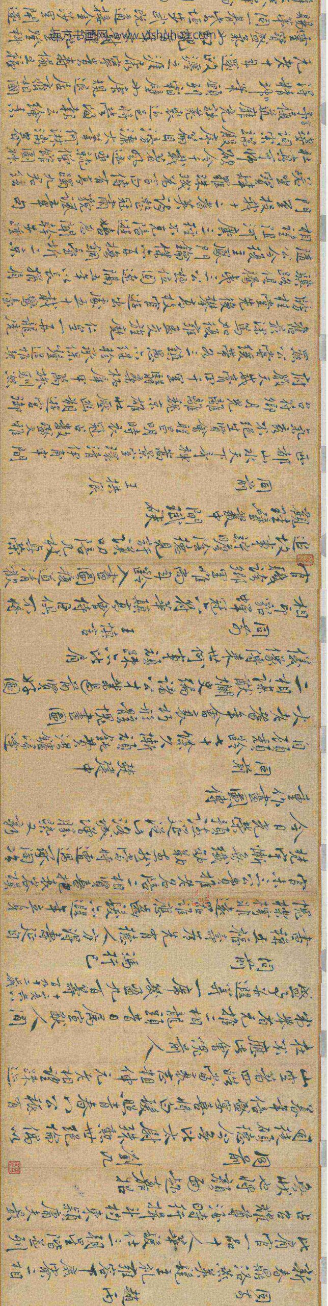 宋人耆英会图卷_