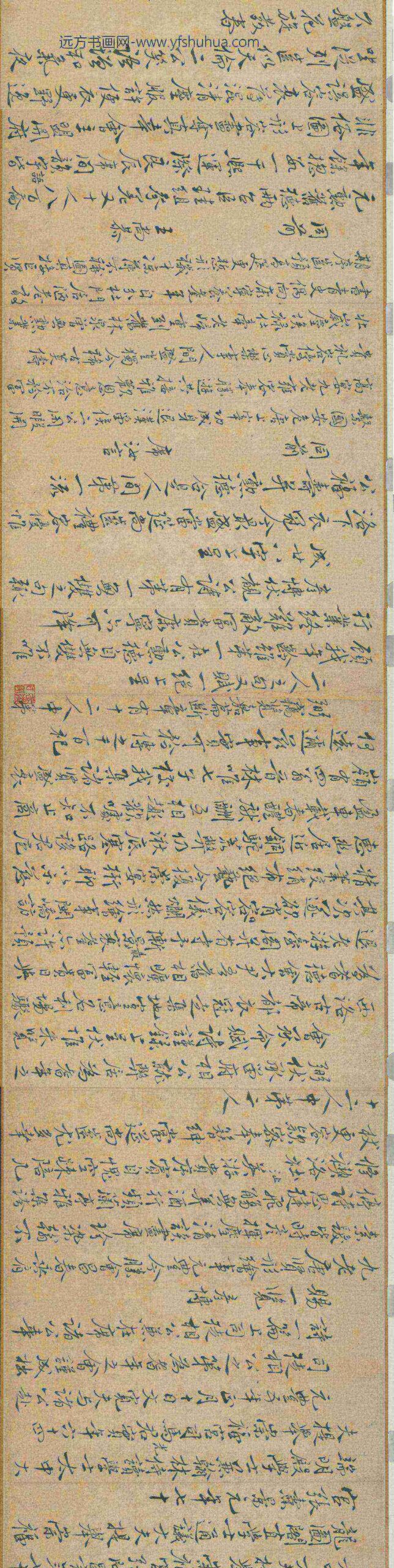 宋人耆英会图卷_