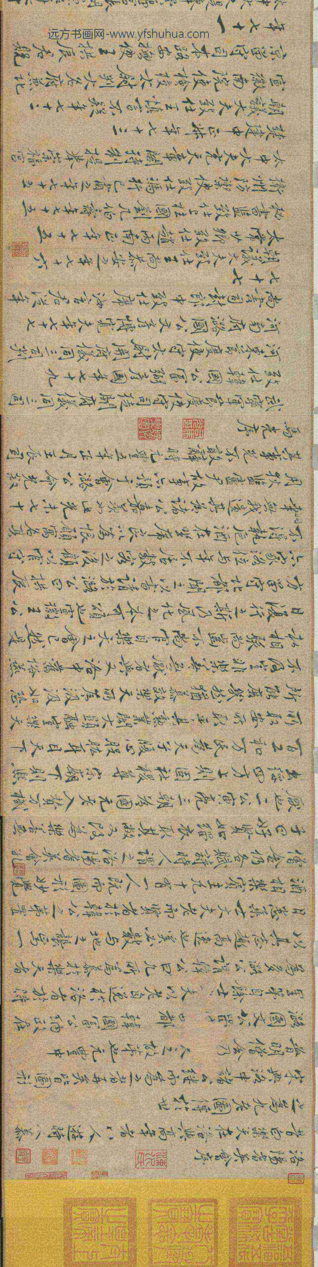 宋人耆英会图卷_