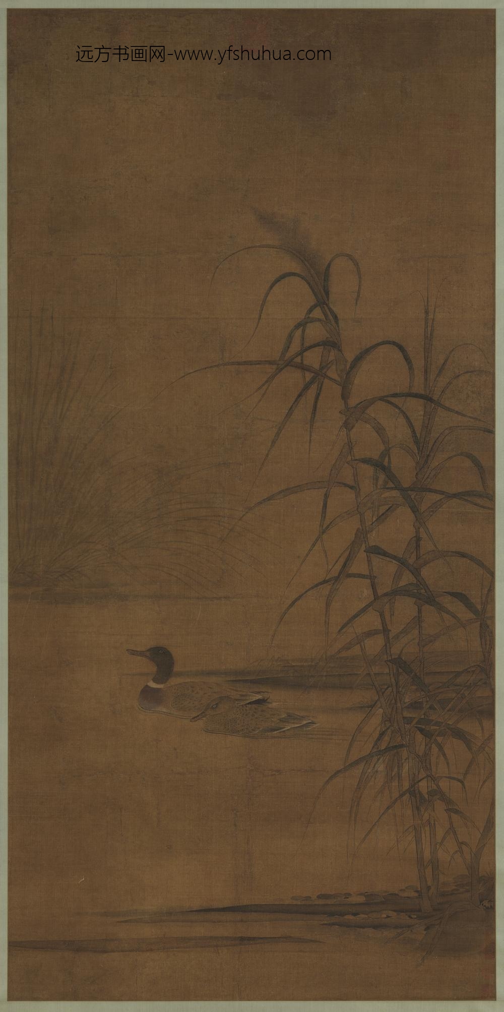 宋人芦汀双鸭轴宋人芦汀双鸭轴