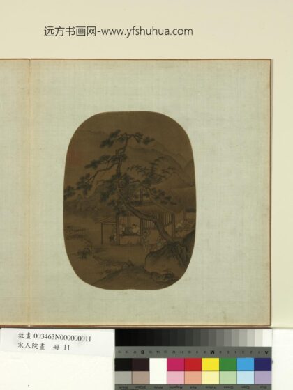 宋人院画册 宋人山水.jpg