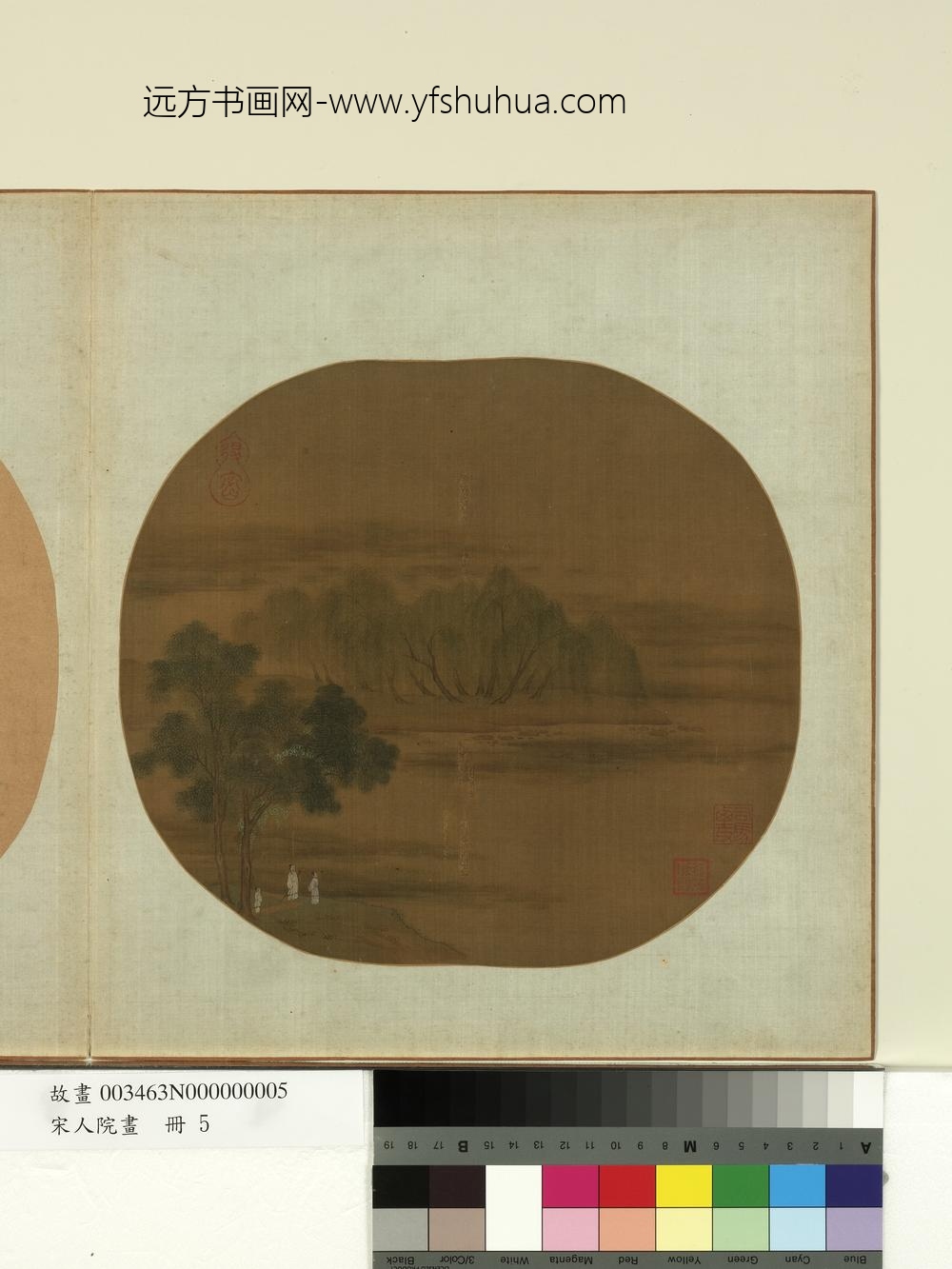 宋人院画册-宋人画夏景