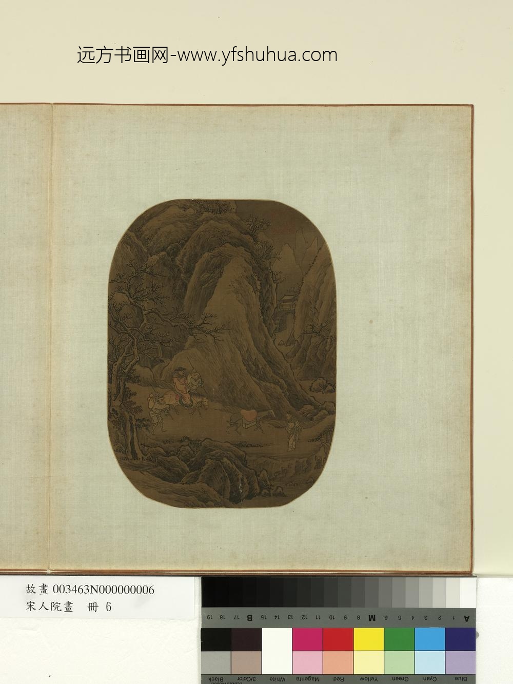 宋人院画册-宋人画秋景