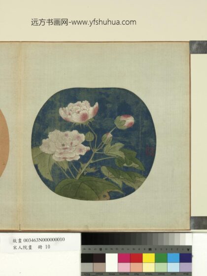 宋人院画册 宋人芙蓉.jpg