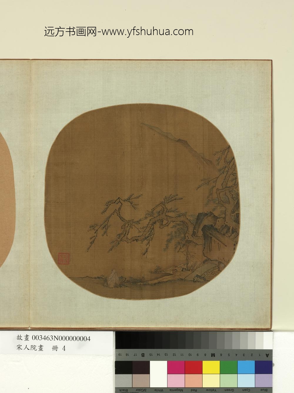 宋人院画册-宋马远山水