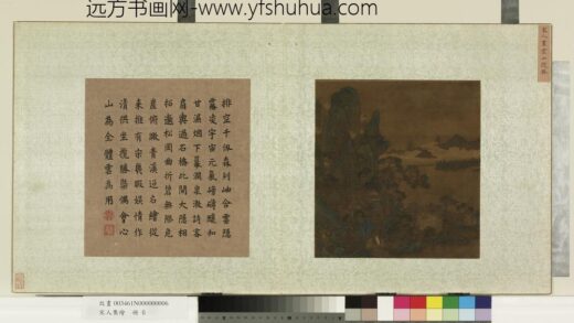 宋人集绘册 宋人画云山揽胜.jpg