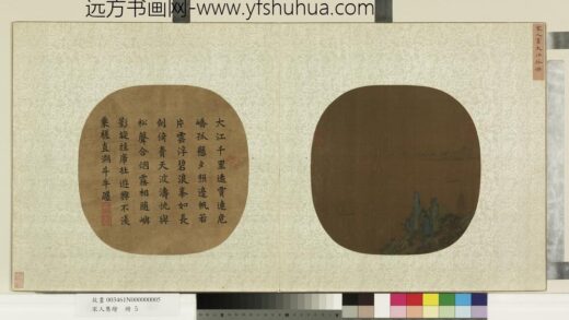宋人集绘册 宋人画大江孤屿.jpg