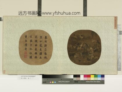 宋人集绘册 宋人画春郊散牧.jpg