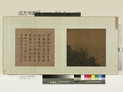 宋人集绘册 宋人画江矶帆影.jpg