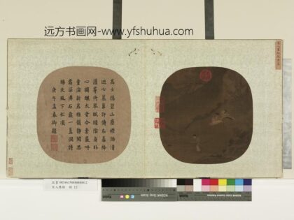 宋人集绘册 宋人画眠琴煮茗.jpg