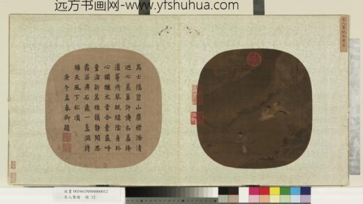 宋人集绘册 宋人画眠琴煮茗.jpg