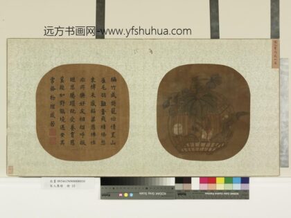 宋人集绘册 宋人画筠笼山雀.jpg