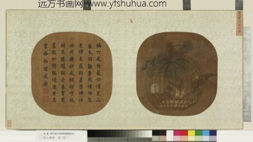 宋人集绘册 宋人画筠笼山雀.jpg