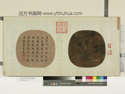 宋人集绘册 宋人画西园雅集.jpg