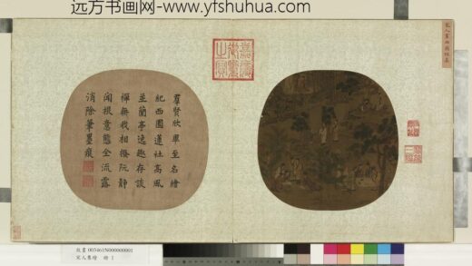 宋人集绘册 宋人画西园雅集.jpg