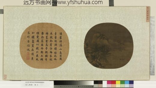 宋人集绘册 宋人画雪塘垂钓.jpg