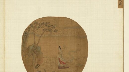 宋人集绘册 宋吴俊臣洛水凌波.jpg