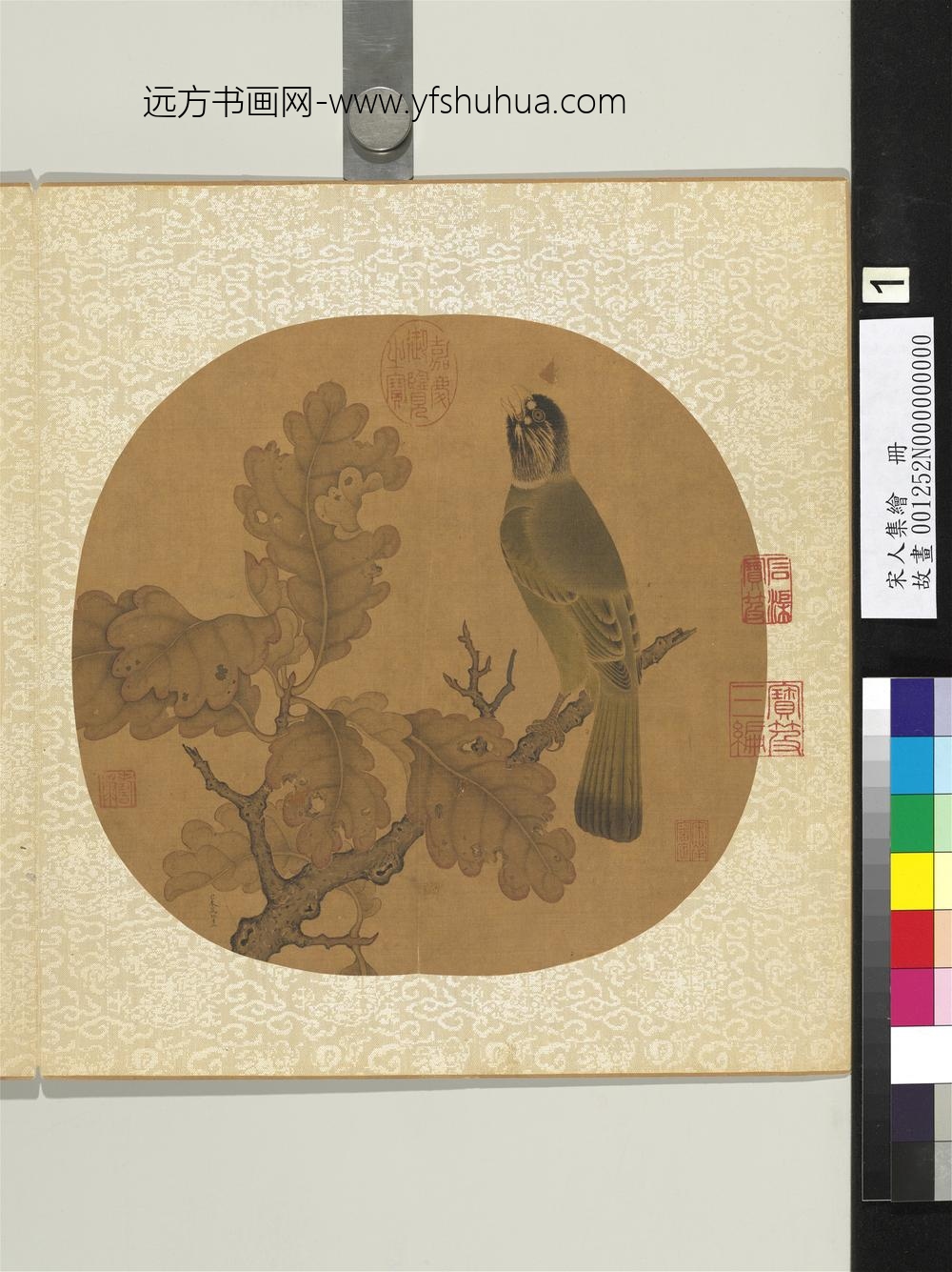 宋人集绘册-宋吴炳秋叶山禽