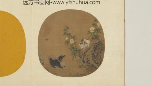 宋人集绘册 宋李迪秋葵山石.jpg