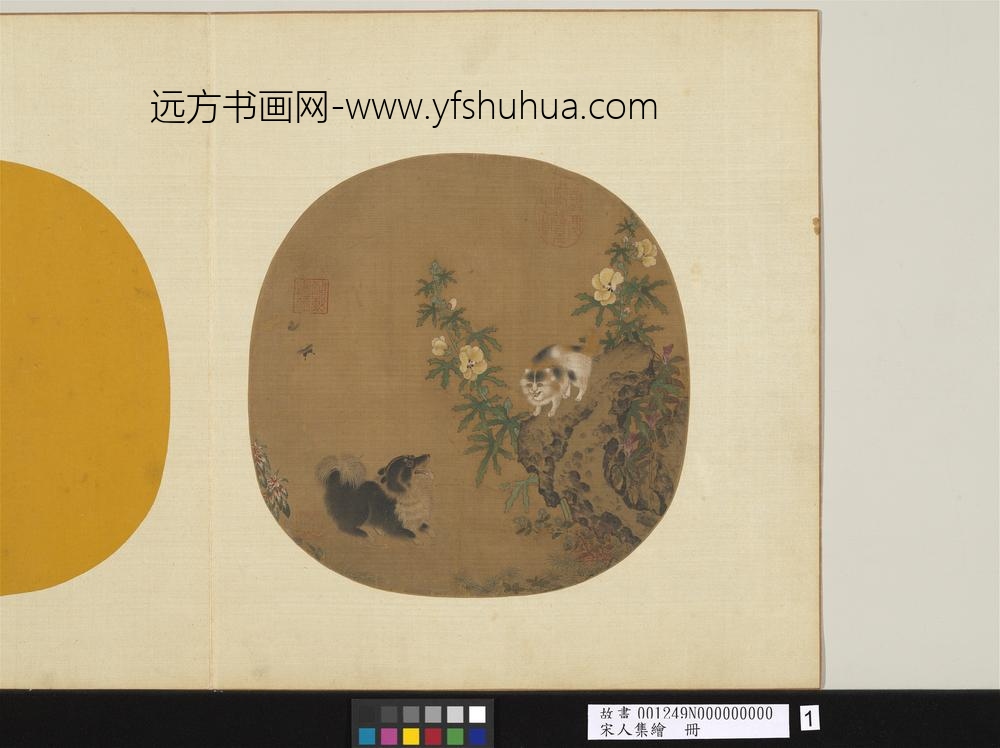 宋人集绘册-宋李迪秋葵山石