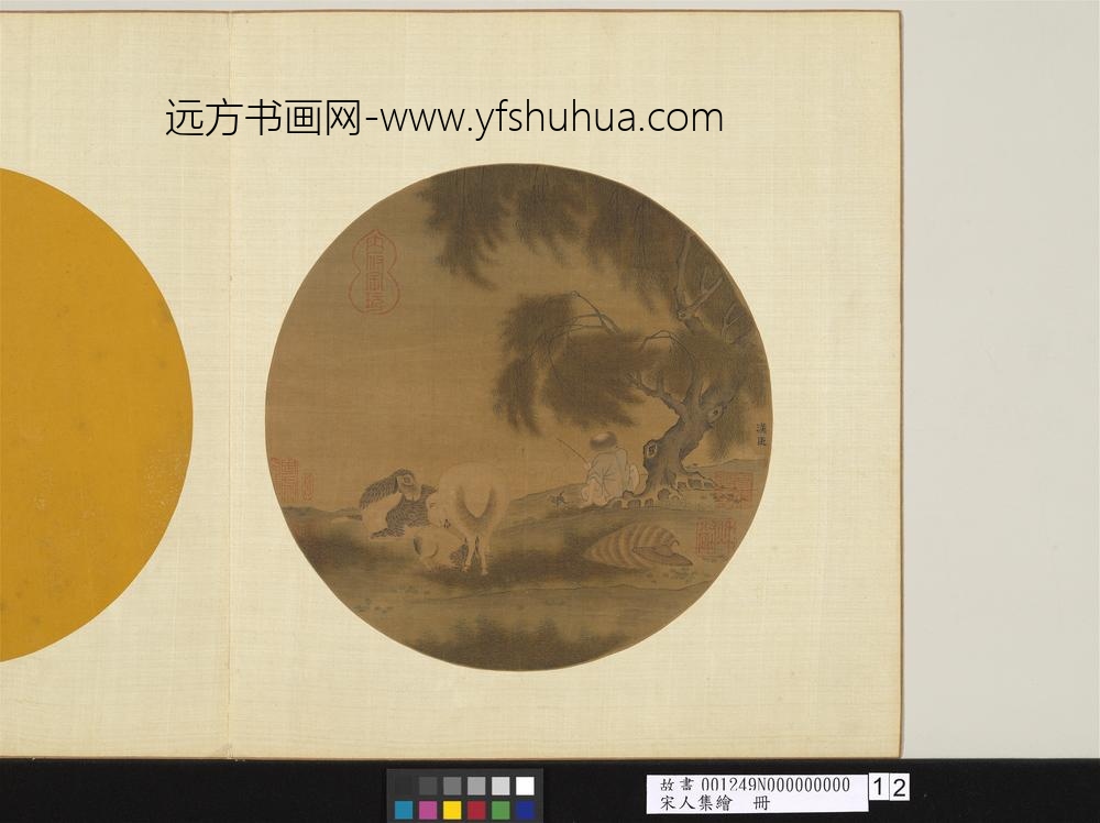 宋人集绘册-宋苏汉臣牧羊图