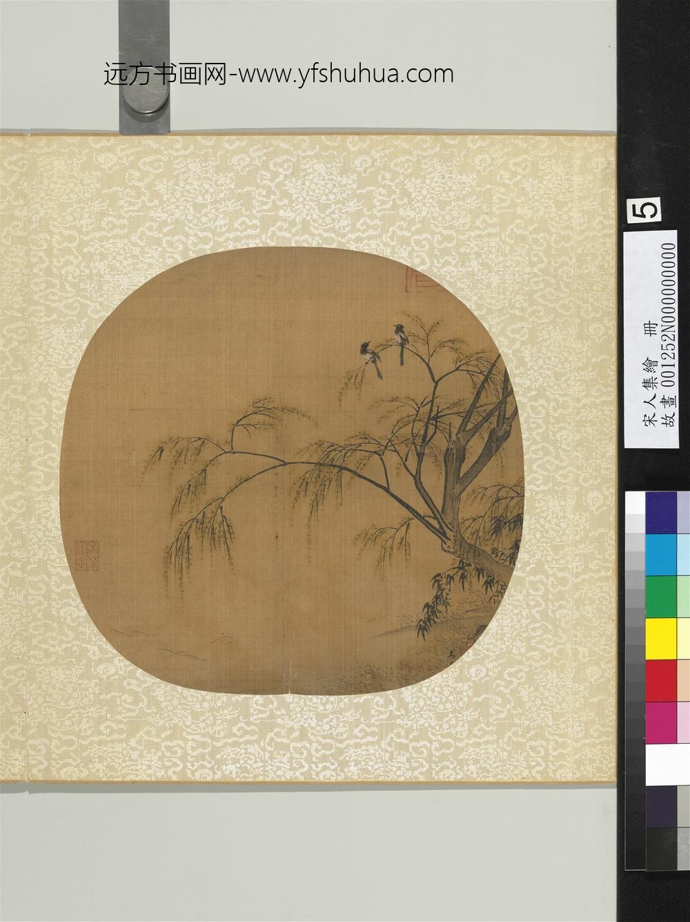 宋人集绘册-宋马远嫩柳栖鸦