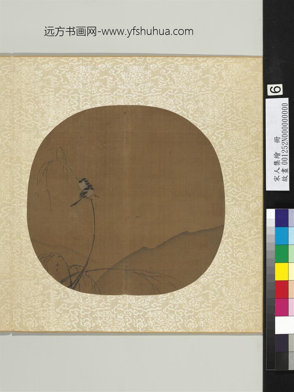 宋人集绘册-宋马远雪柳双鸦