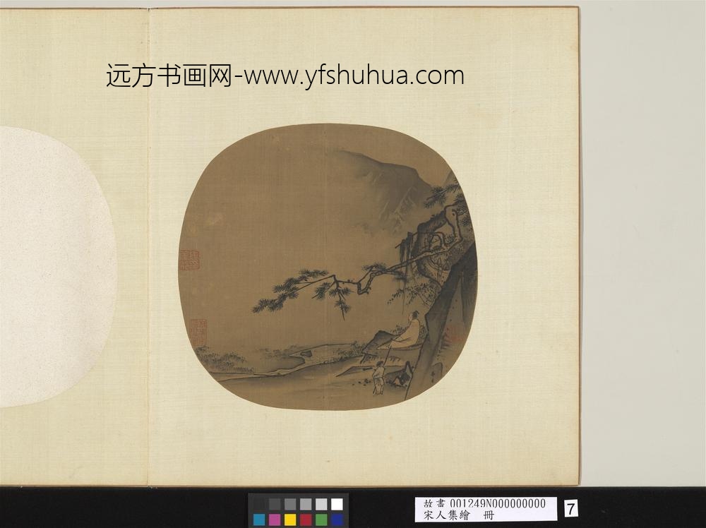 宋人集绘册-宋马远高士独坐