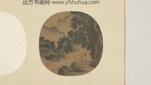 宋人集绘册 无款临流独坐.jpg