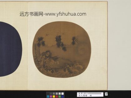 宋人集绘册 无款周处击蛟图.jpg