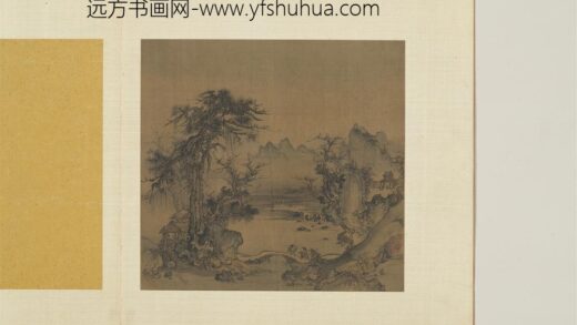 宋人集绘册 无款寒山行旅.jpg