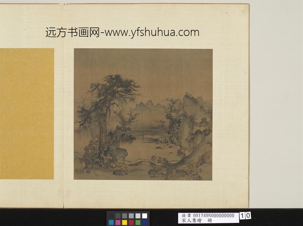 宋人集绘册-无款寒山行旅