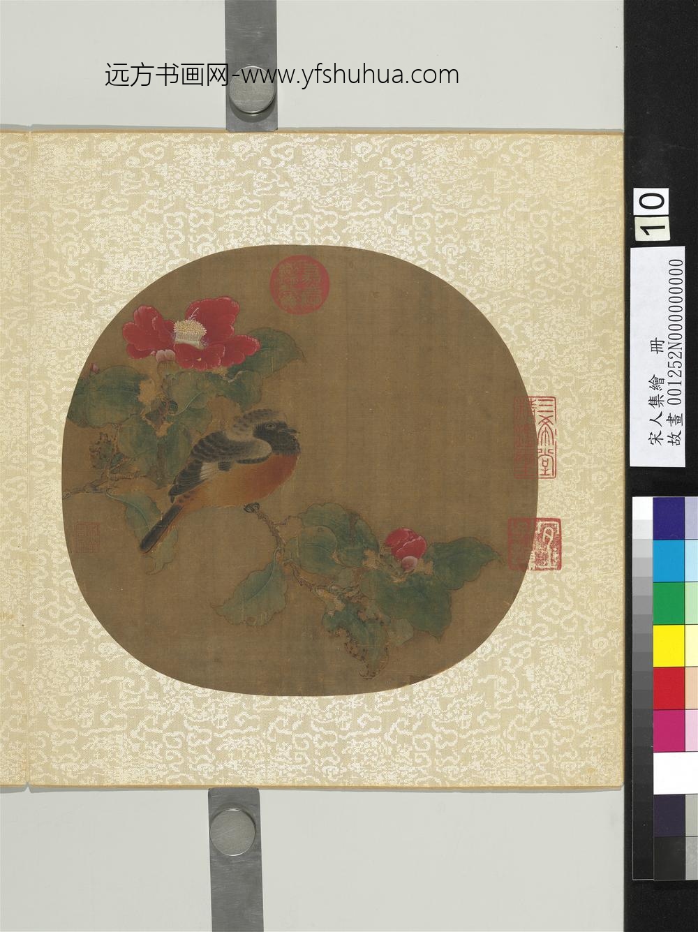 宋人集绘册-无款山茶宿鸟