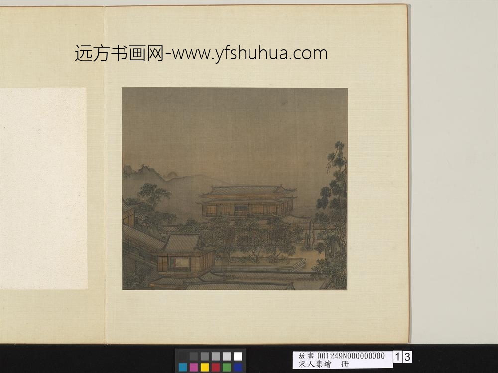 宋人集绘册-无款界画楼阁-