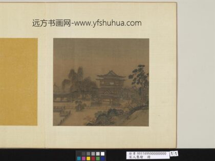 宋人集绘册 无款界画楼阁.jpg