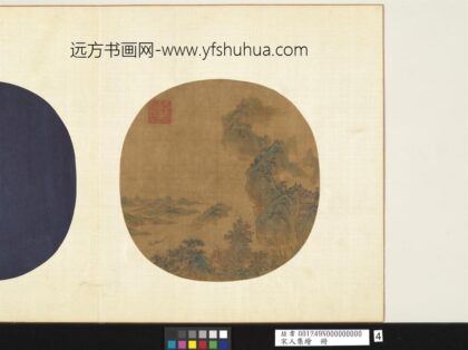 宋人集绘册 无款秋山古剎.jpg