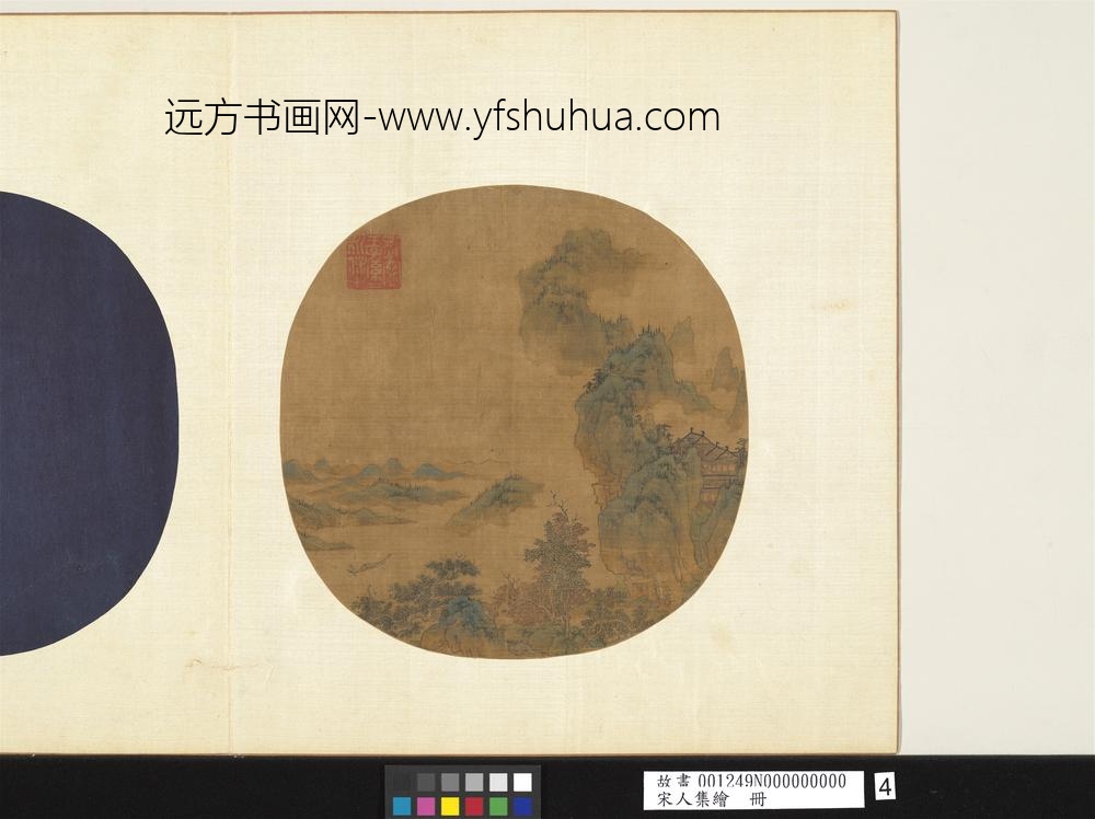 宋人集绘册-无款秋山古剎